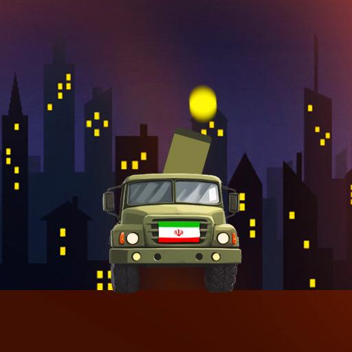 بازی تار و مار
